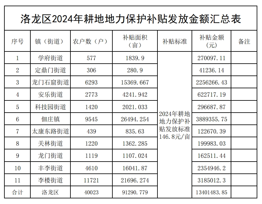 微信截图_20241217111413.png