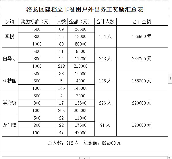 微信图片_20190725121140.png