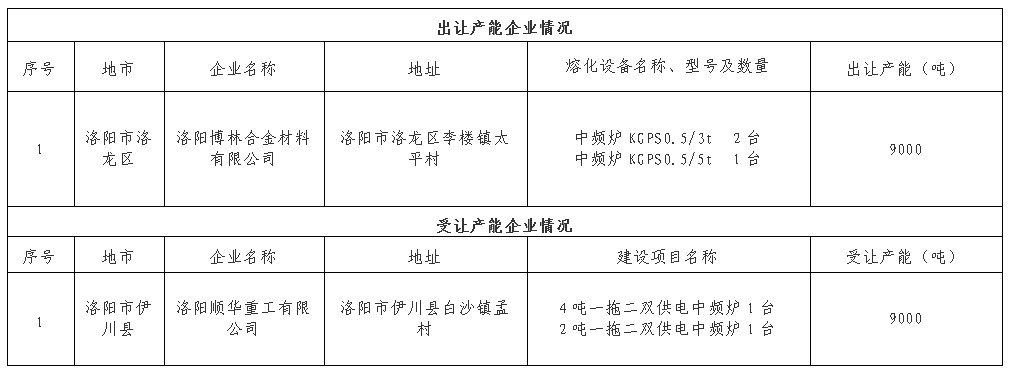 微信图片_20200921150552.png